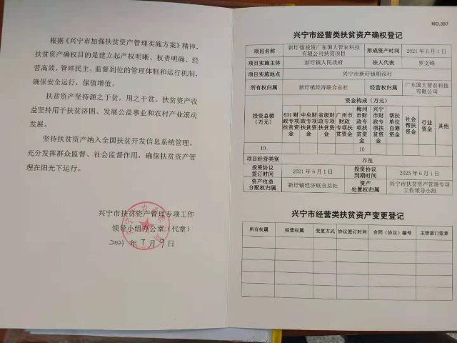 微信圖片_20210827090542.jpg