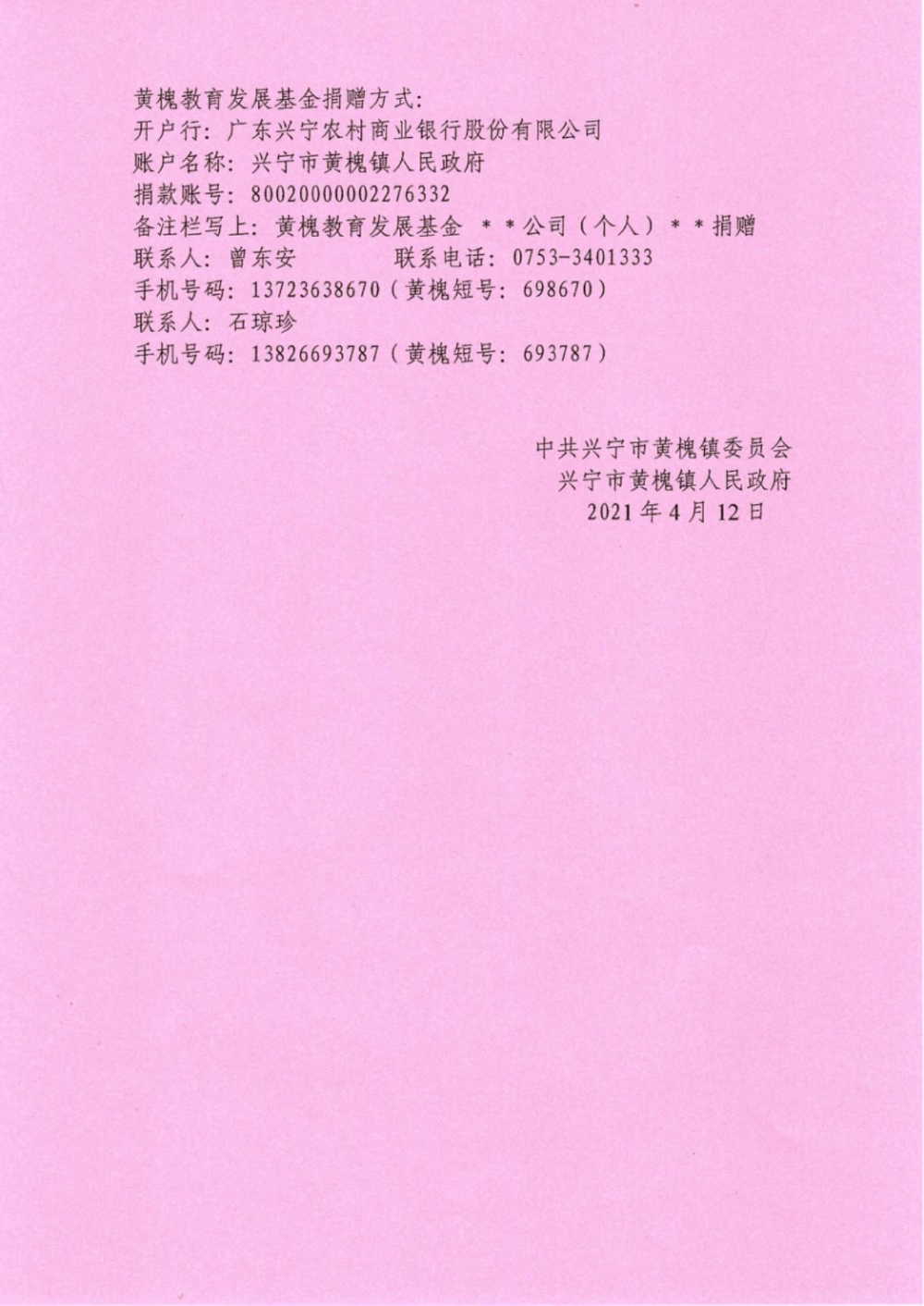 圖片2.jpg