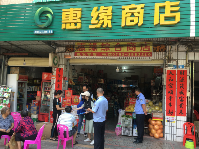 進(jìn)商鋪2.jpg