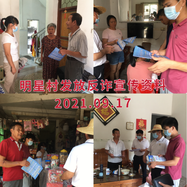 二明星村進(jìn)戶走訪.jpg