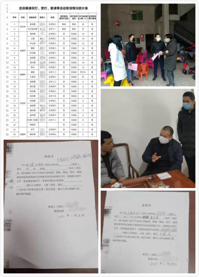 微信圖片_20200203150158_meitu_1.jpg