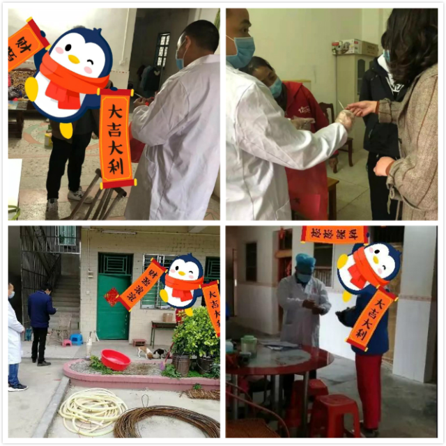 微信圖片_20200203150158_meitu_2.jpg