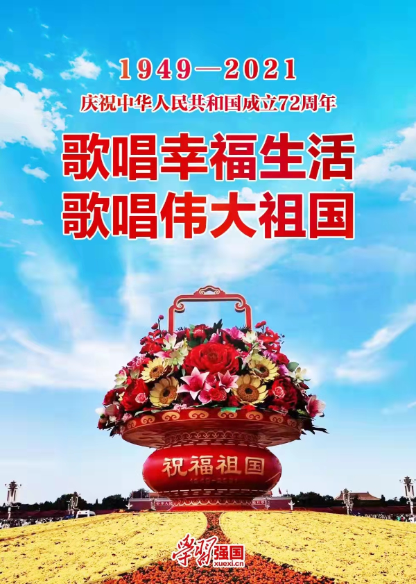 微信圖片_20211001094825.jpg