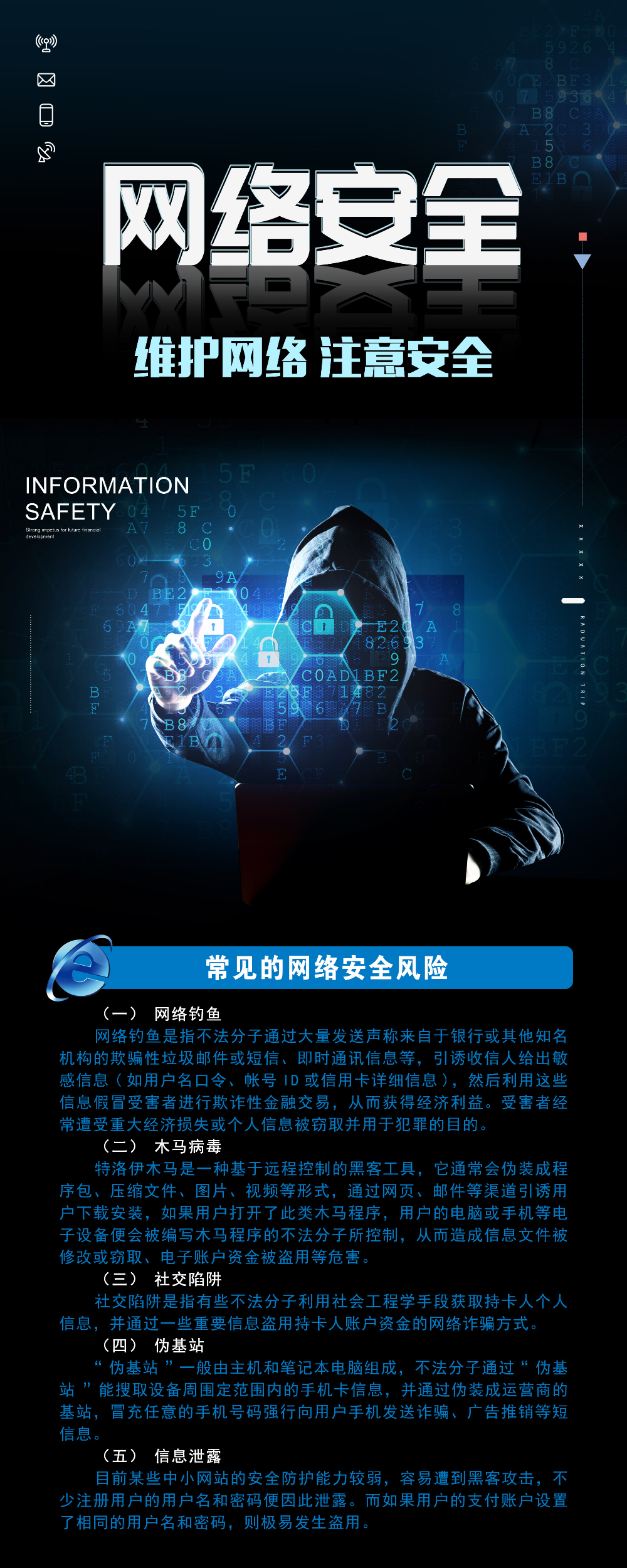 海報6.jpg