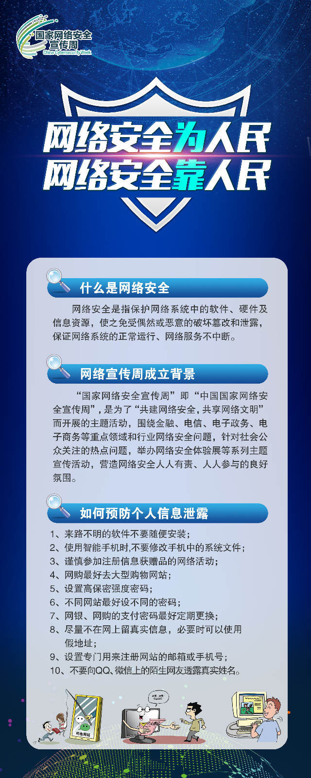 海報(bào)10.jpg