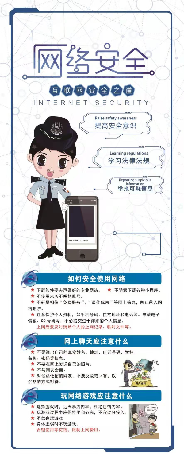 海報(bào)7(1).jpg
