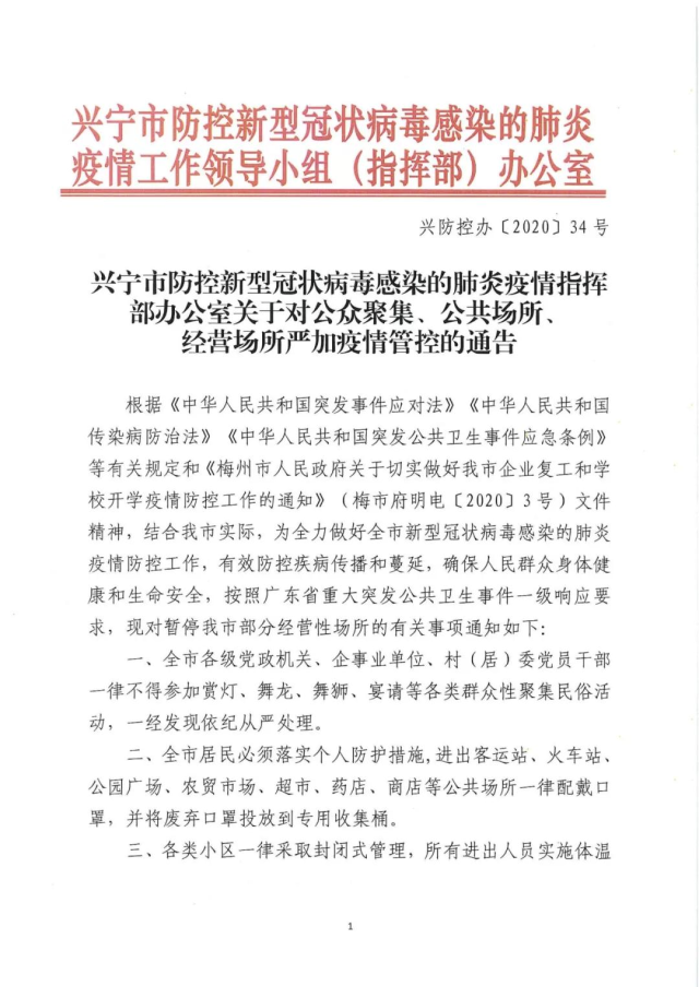 微信圖片_20200207161420.jpg