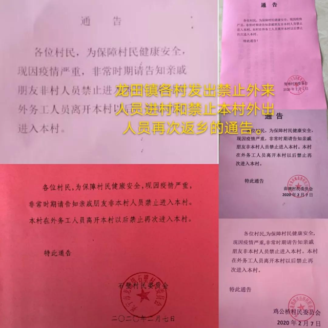 微信圖片_20200208150218.jpg
