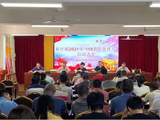 新圩鎮(zhèn)全面啟動“119消防安全宣傳月”活動1.png