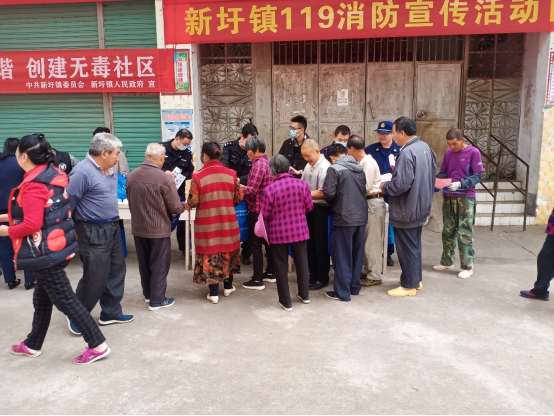 新圩鎮(zhèn)全面啟動“119消防安全宣傳月”活動2.png