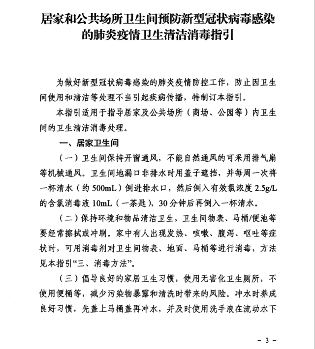 微信圖片_20200211085402.png