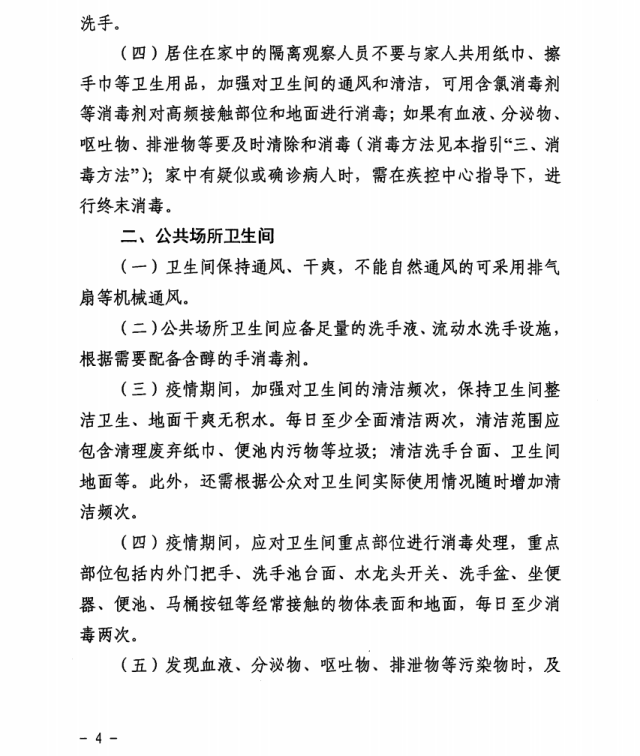 微信圖片_20200211085409.png