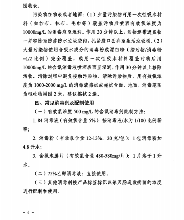 微信圖片_20200211085418.png