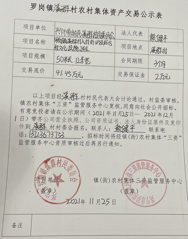 微信圖片_20211125155041.jpg