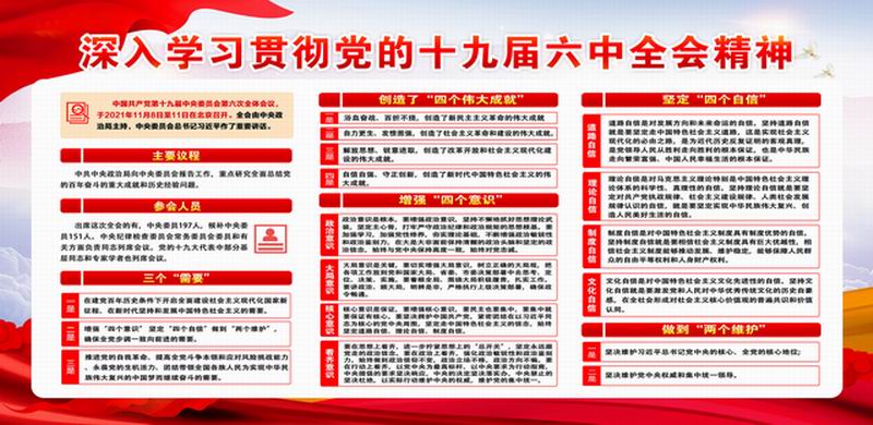 微信圖片_202112011718011.jpg