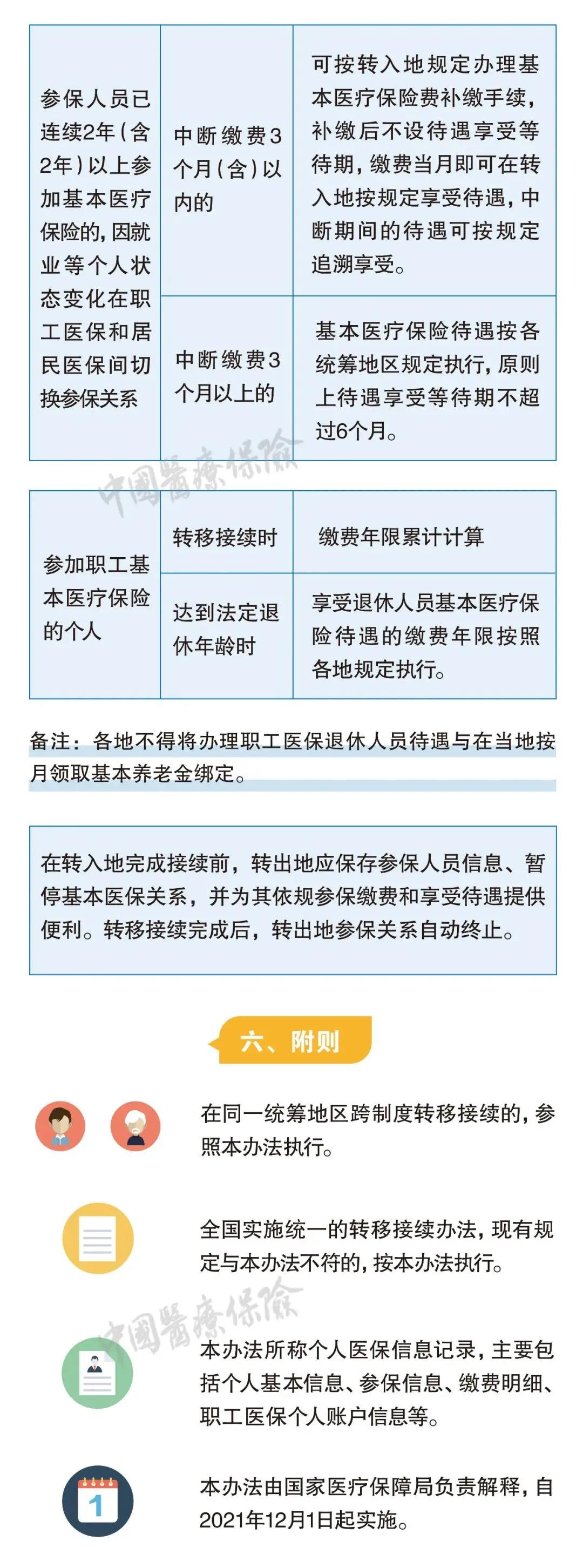微信圖片_20211209145556.jpg