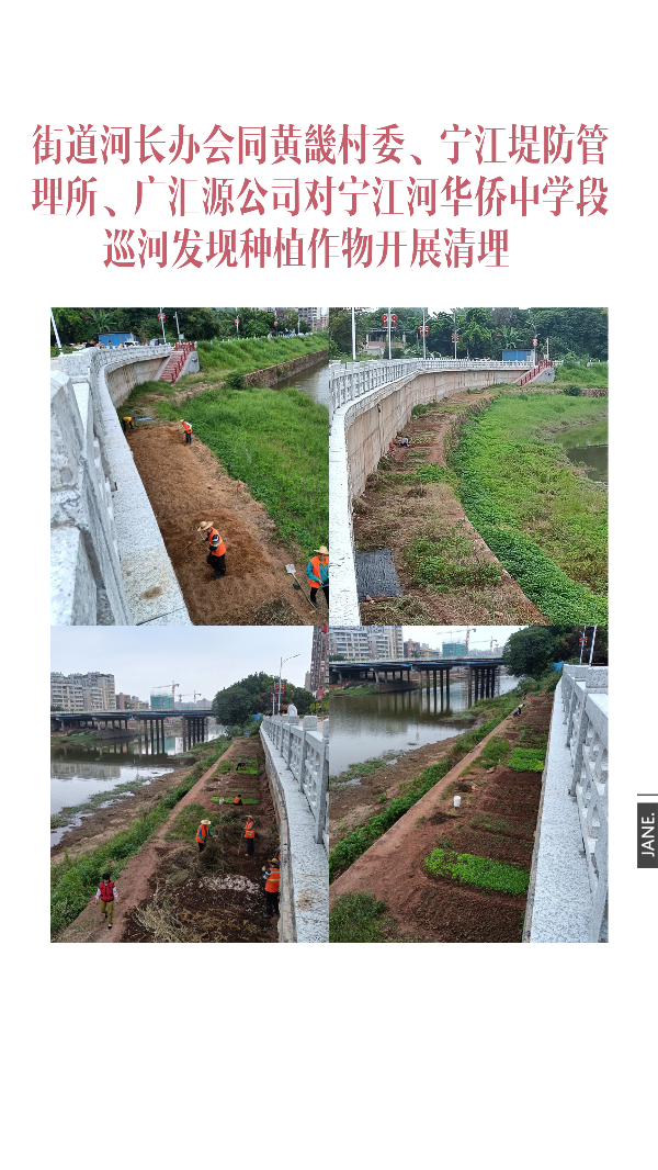 一（5）巡河問題處理1.jpg