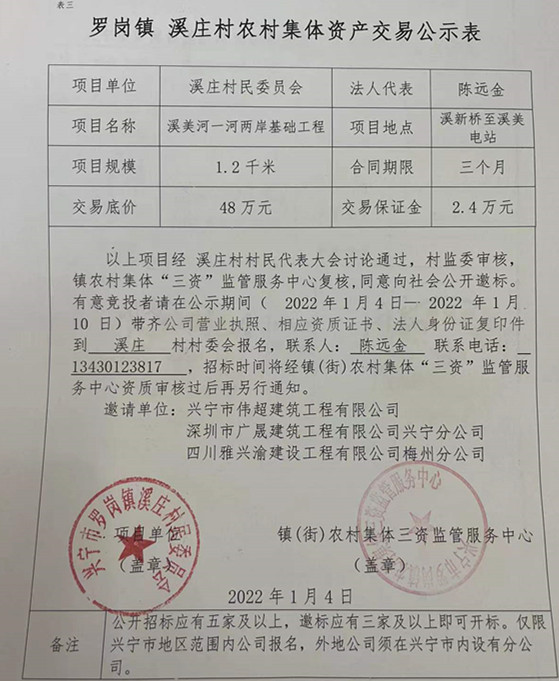 微信圖片_20220104155719.jpg