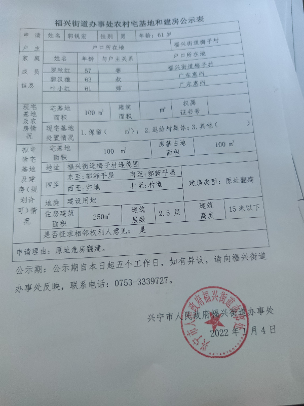 微信圖片_20220104155508.jpg