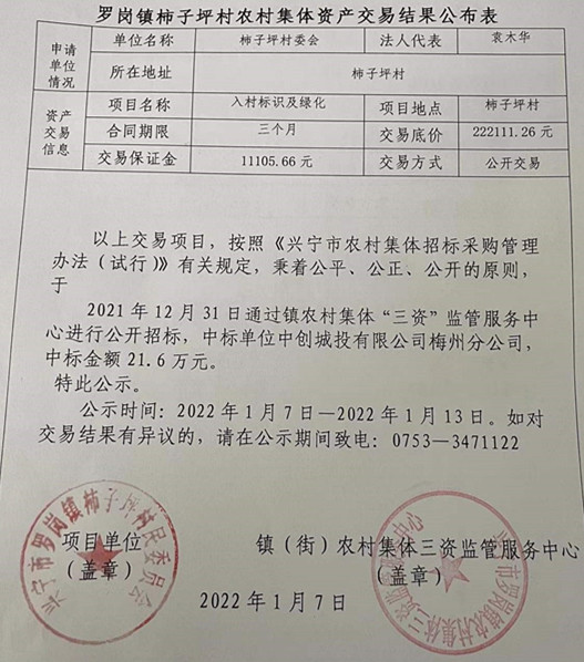 微信圖片_20220107104602.jpg