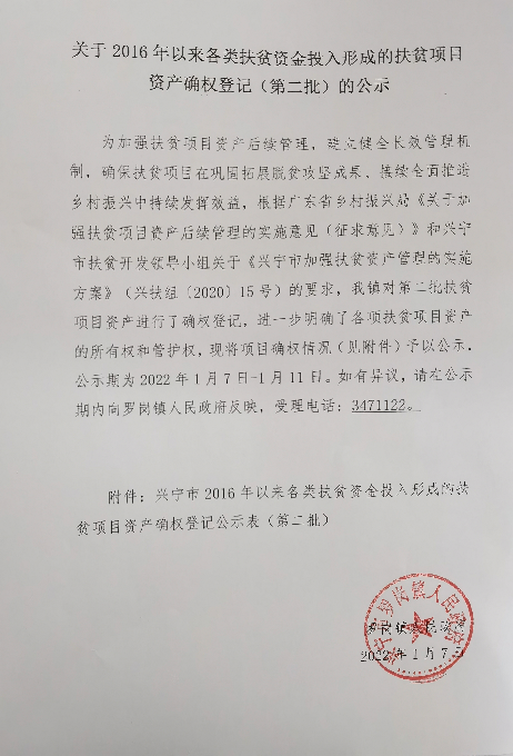 微信圖片_20220107160738.jpg