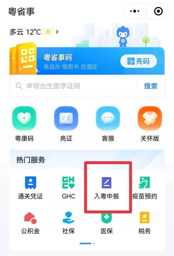 圖片