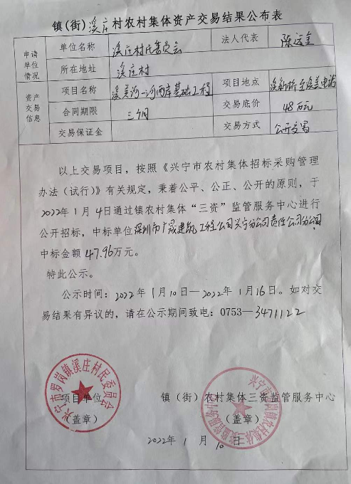 微信圖片_20220110161345.jpg