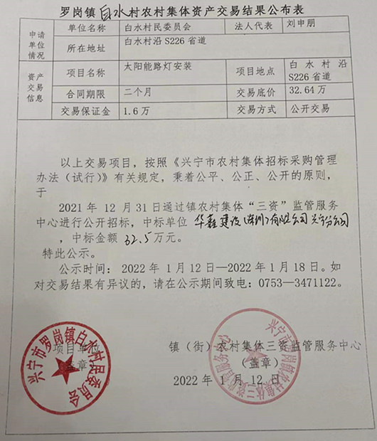 微信圖片_20220112105142.jpg