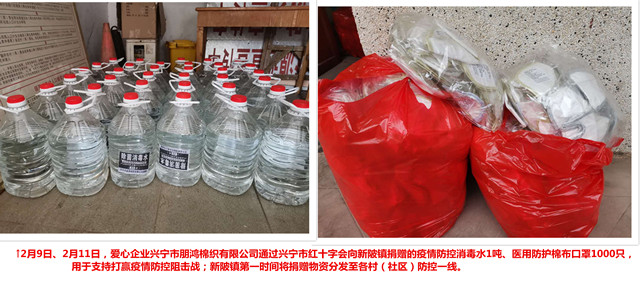 鎮(zhèn)朋鴻.jpg
