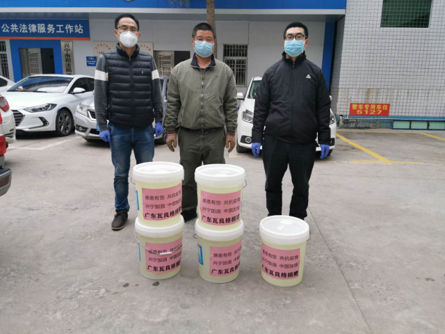 微信圖片_20200215165916.jpg