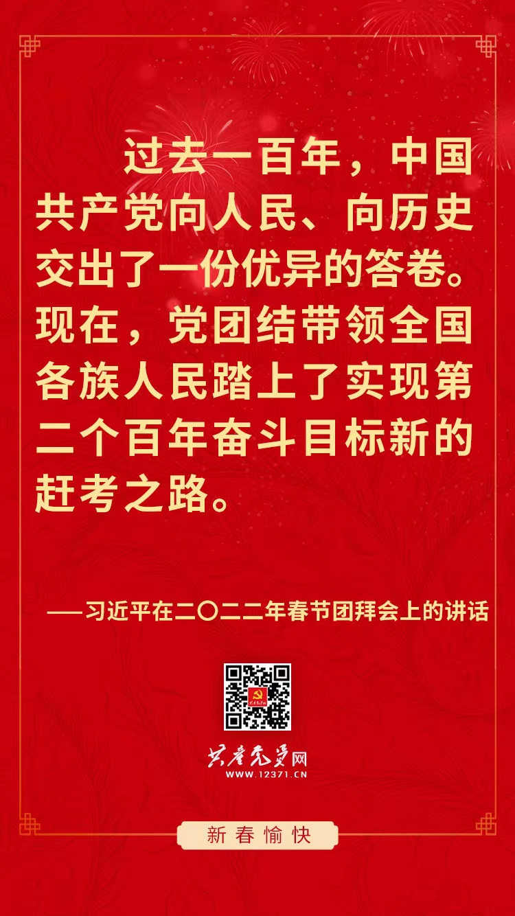 微信圖片_20220211172510.jpg