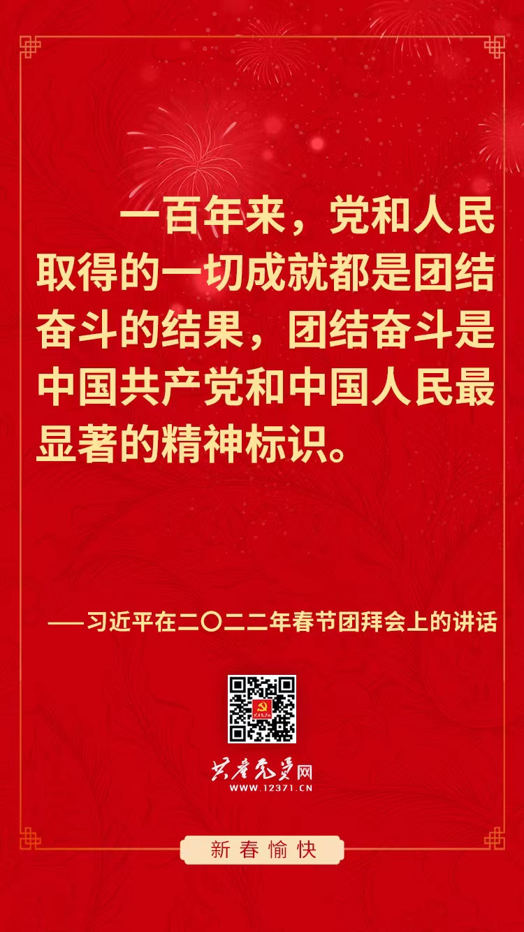 微信圖片_202202111725101.jpg