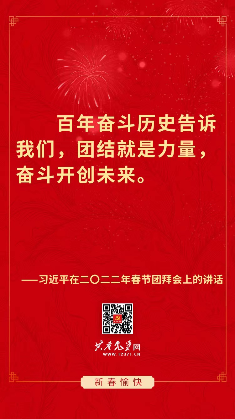 微信圖片_202202111725102.jpg