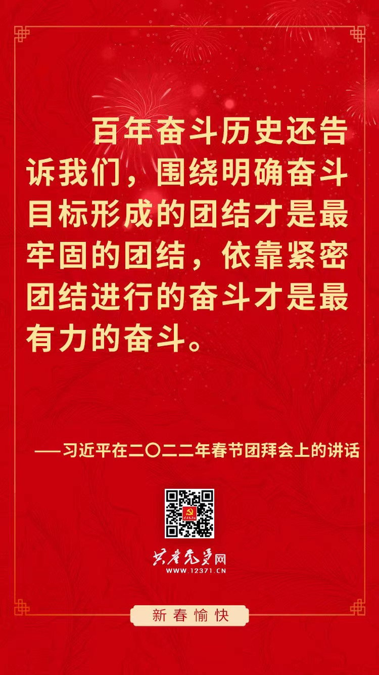 微信圖片_202202111725103.jpg