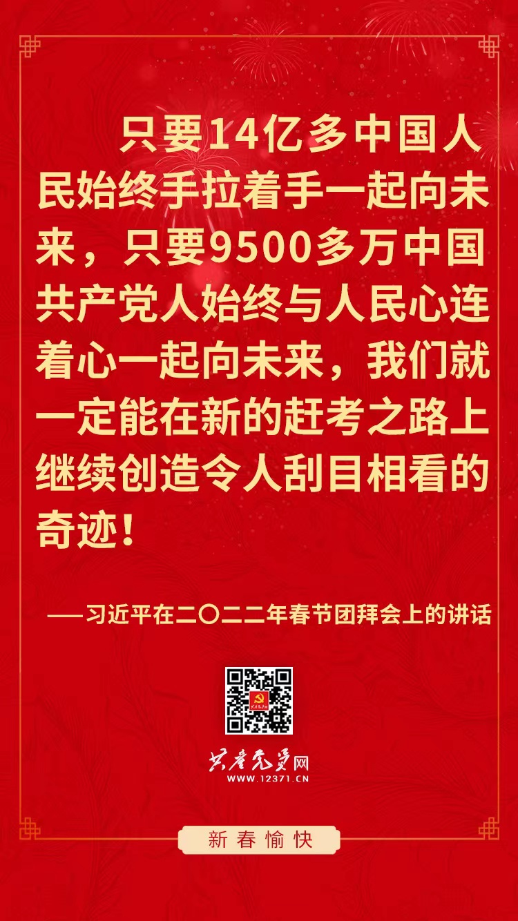 微信圖片_202202111725104.jpg