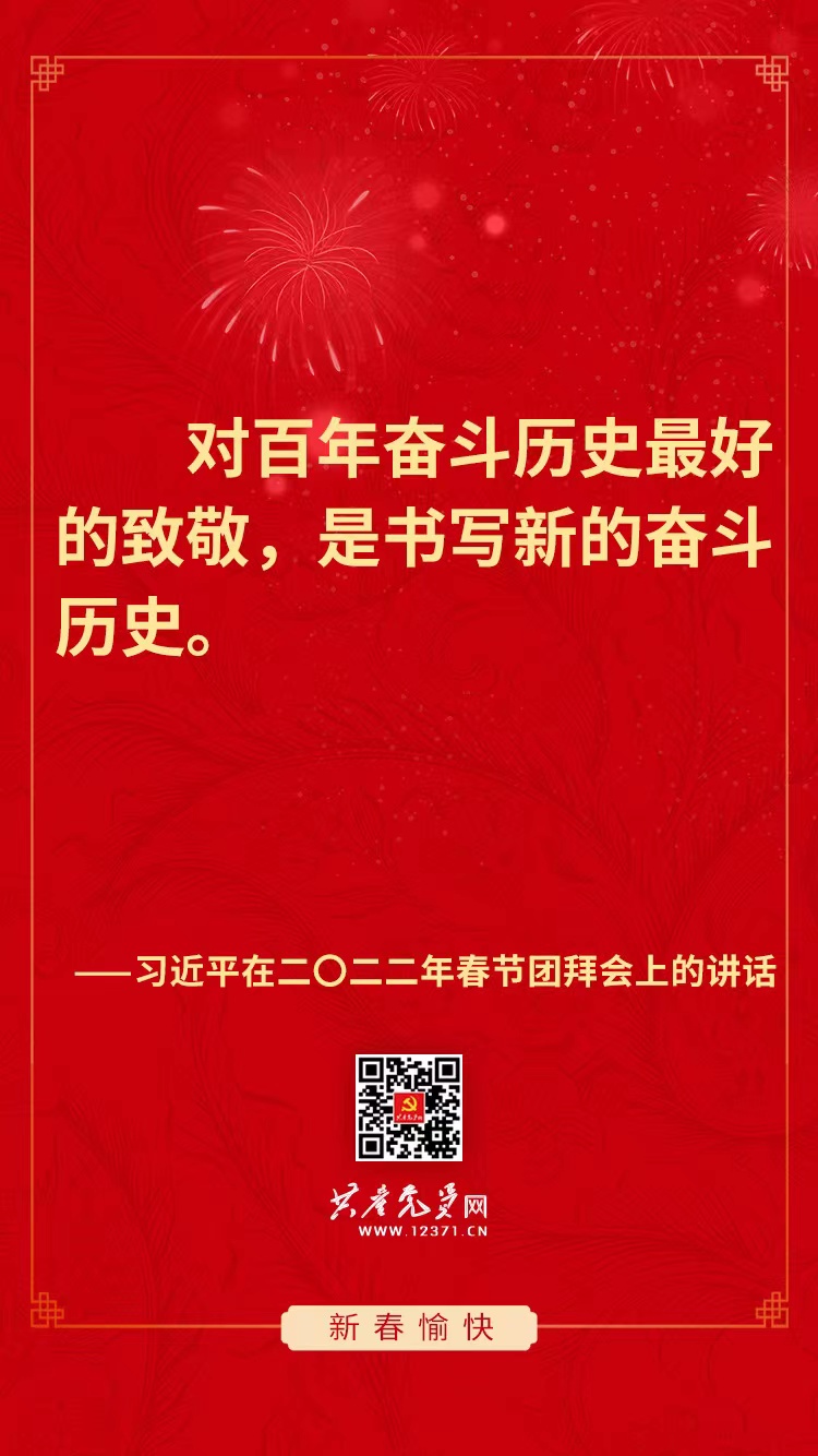 微信圖片_202202111725105.jpg