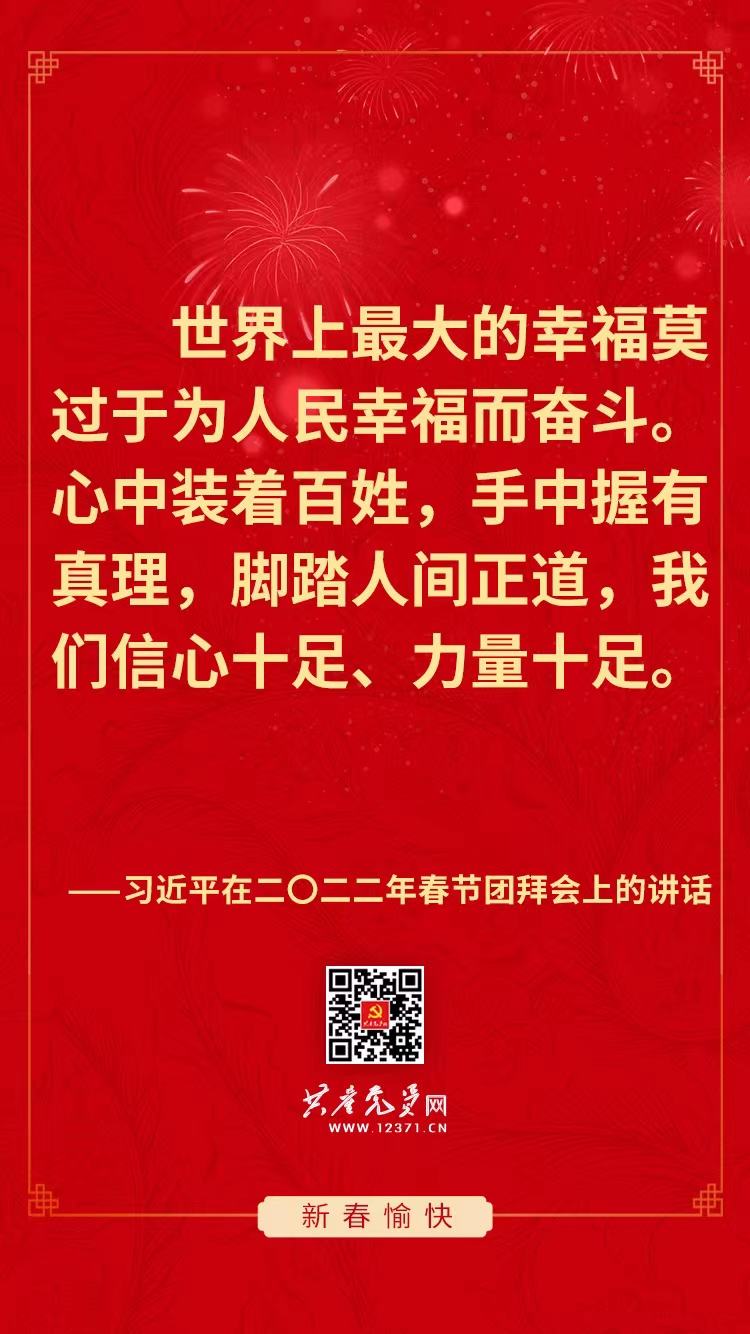 微信圖片_202202111725106.jpg