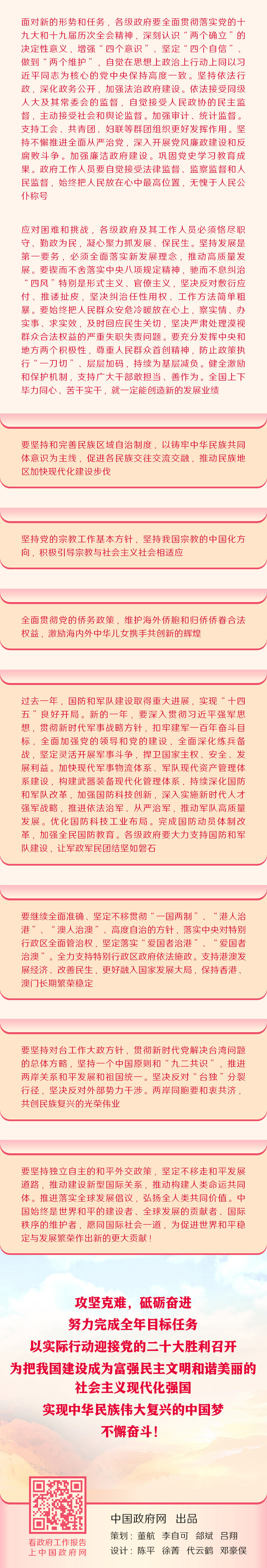 微信圖片_202202280135294.jpg