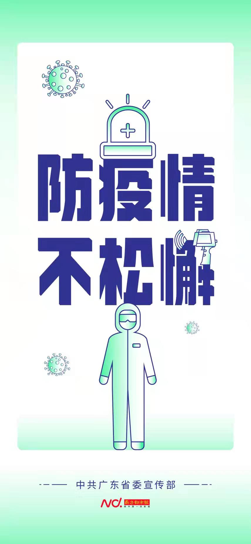 微信圖片_20220316094442.jpg