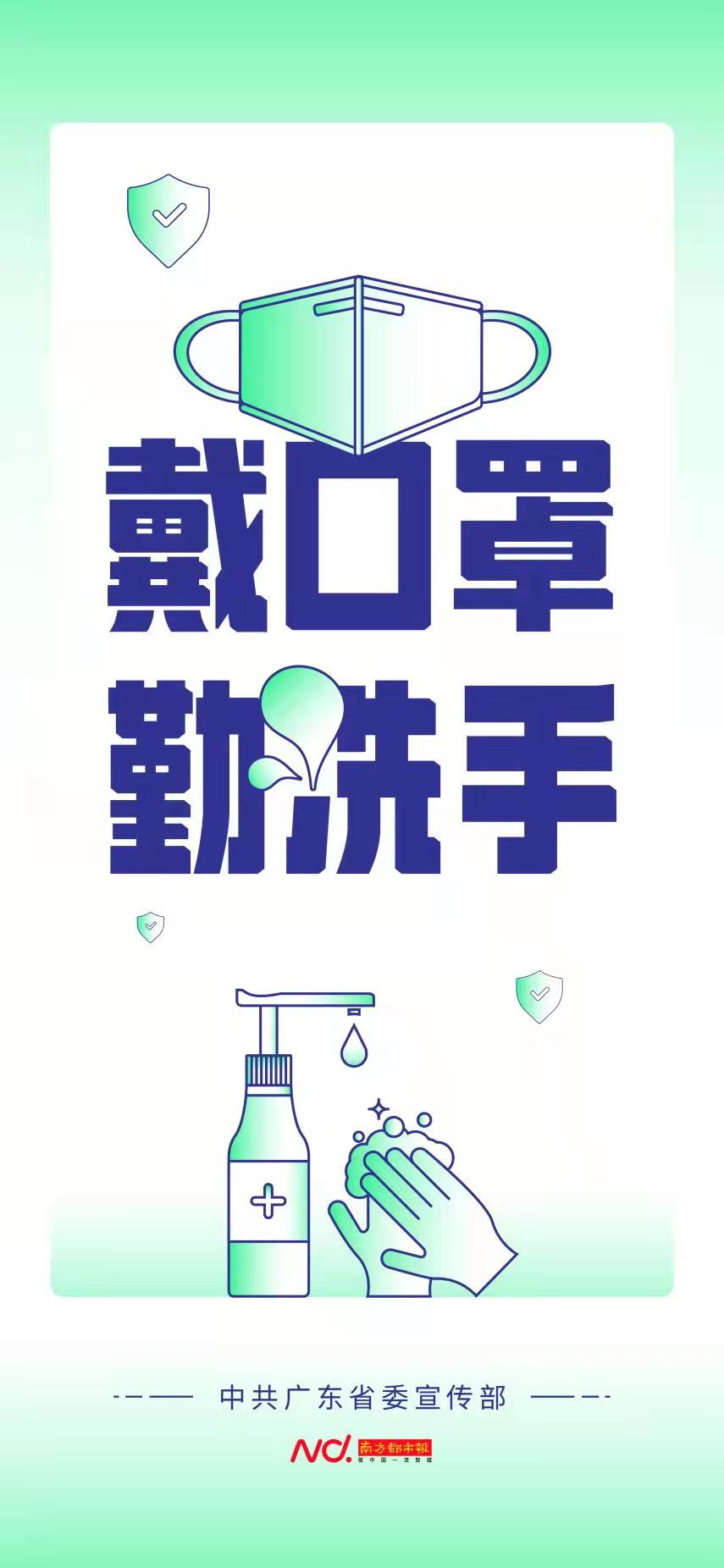 微信圖片_20220316094450.jpg