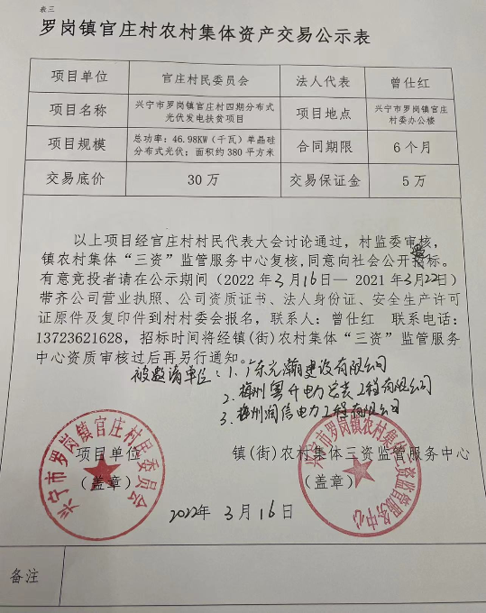 微信圖片_20220316163204.jpg