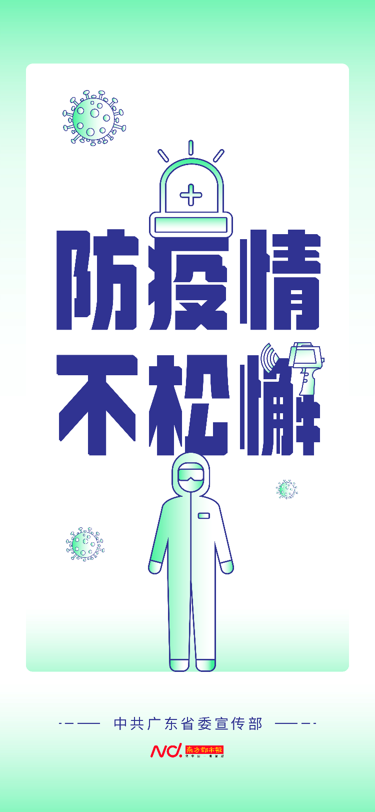 微信圖片_20220317101830.jpg