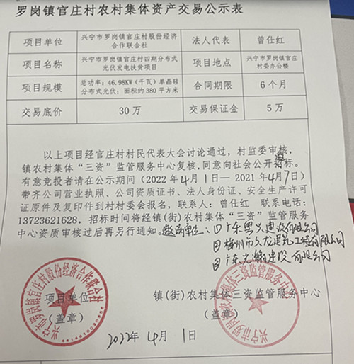 微信圖片_20220401092555.jpg