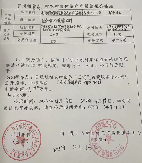 微信圖片_20220413105107.jpg