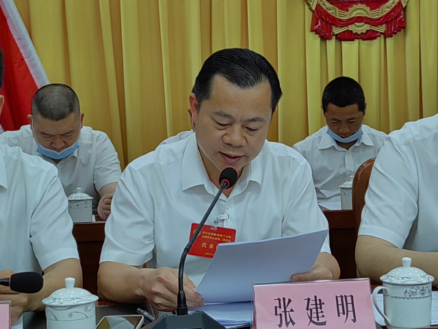 張主席.jpg