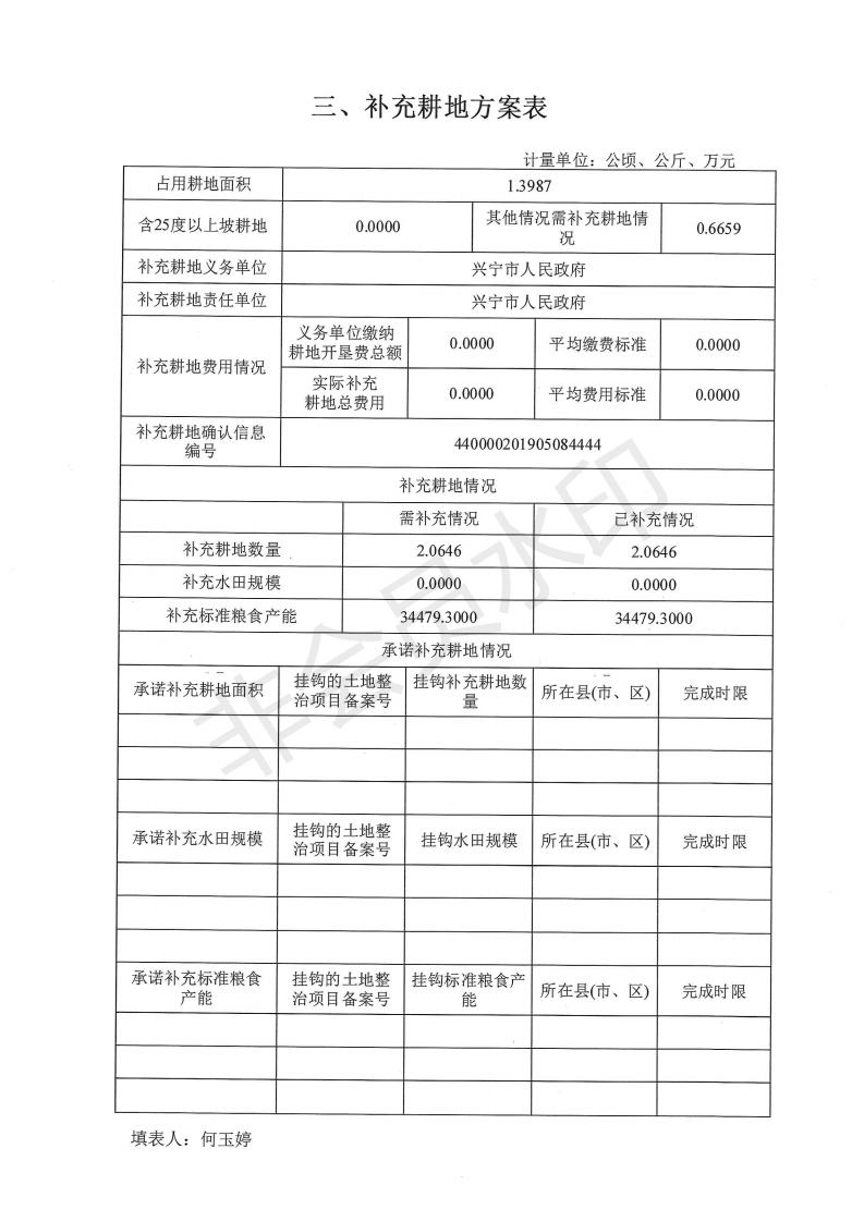 一書三方案_02.jpg