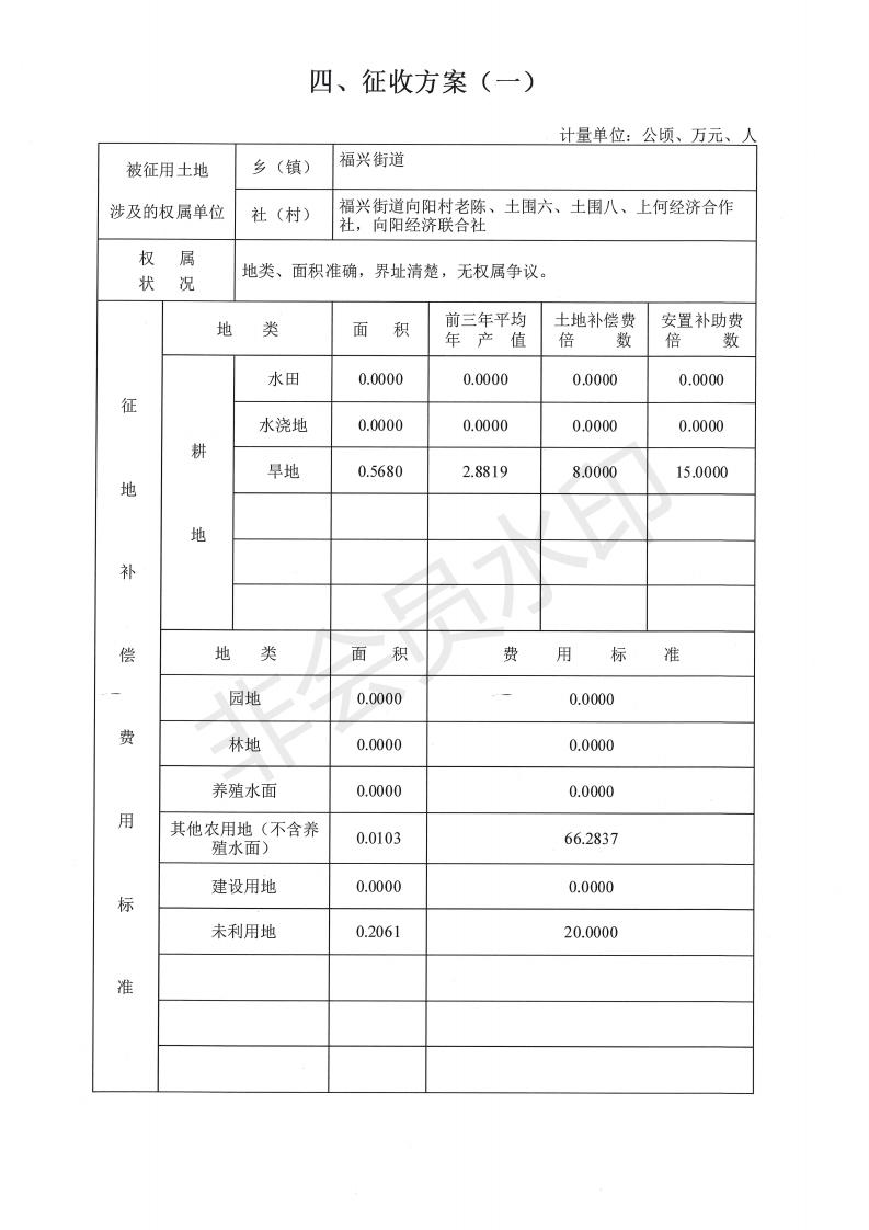 一書三方案_05.jpg