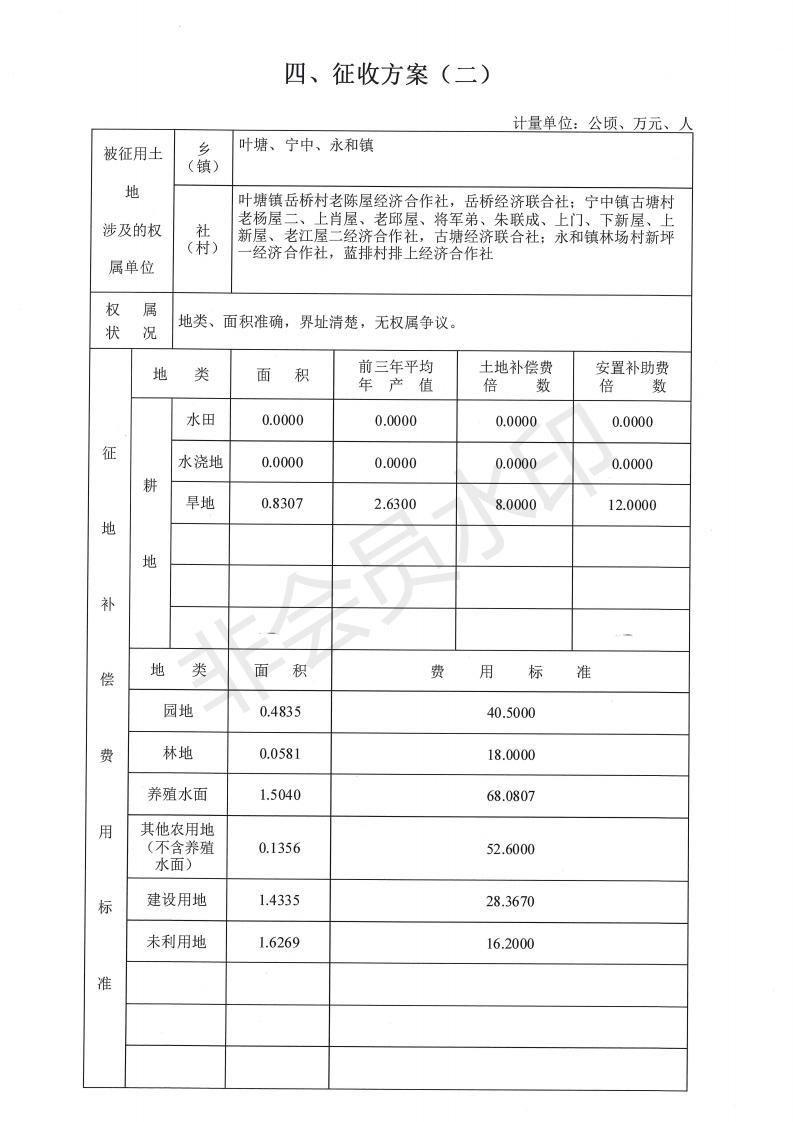 一書三方案_07.jpg