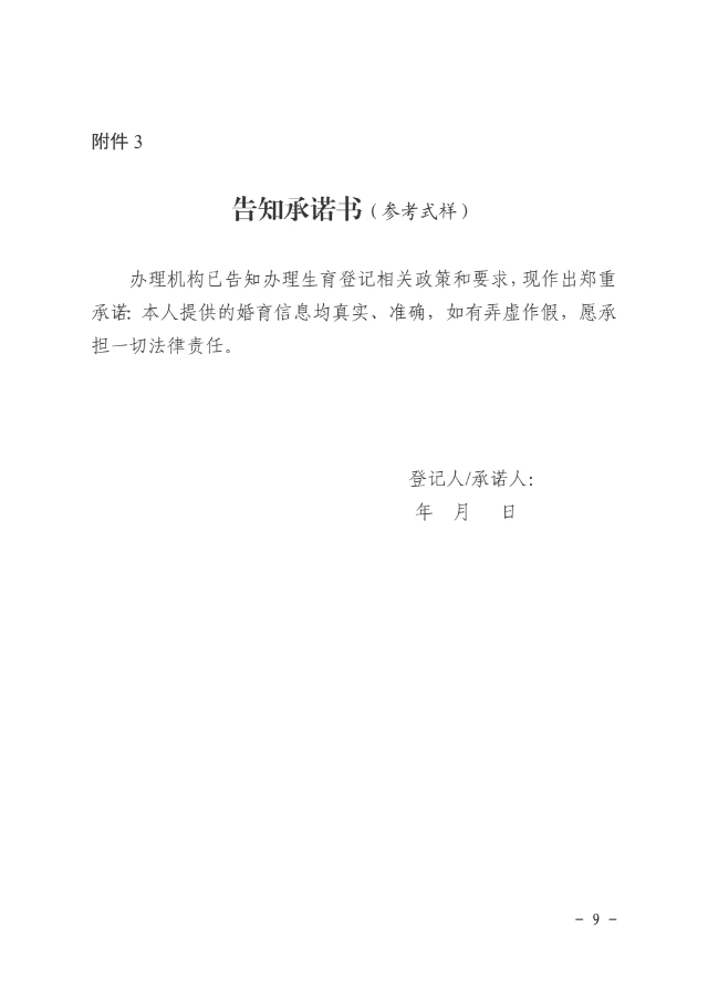 轉(zhuǎn)存圖片