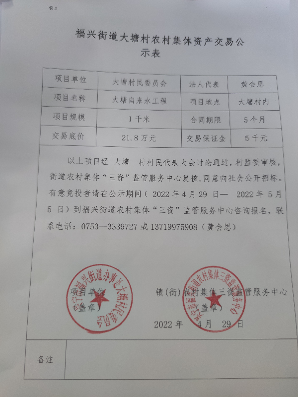 微信圖片_20220429155225.jpg